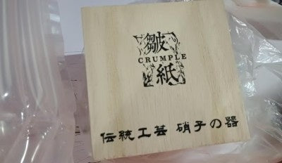 Creative Whiskey Glass Japanese Glass Wine Glass